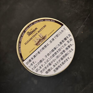peterson-elizabethan-mixture-50g-tin-malaysia-001 Peterson Elizabethan Mixture 50g Tin β£ Pipe Tobacco β£ 14β¬π