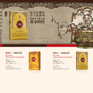 Alishan Tian Yun Hard 2 Alishan Tian Yun Hard Gold ๐ โฃ Duty Free Price โฃ Only 5โฌ๐