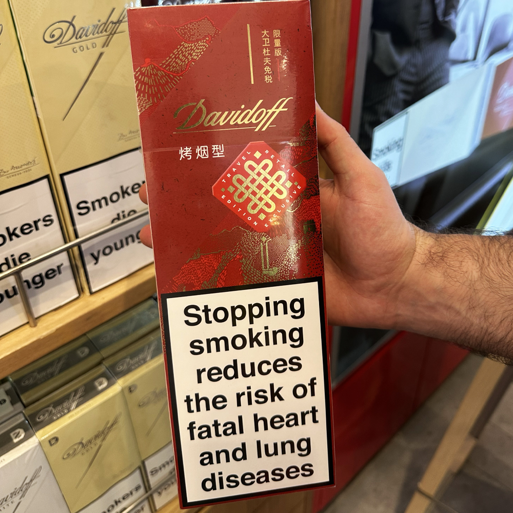 davidoff-supreme-travel-retail-edition-exclusive-20s-idf-002 Davidoff Supreme Travel Retail 🍂 ‣ Duty Free Price ‣ 6€👍