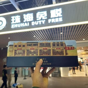 double-happiness-shuangxi-limited-edition-can-idf-001 Double Happiness Shuangxi Limited Edition (Can) ‣ 5€ 👍