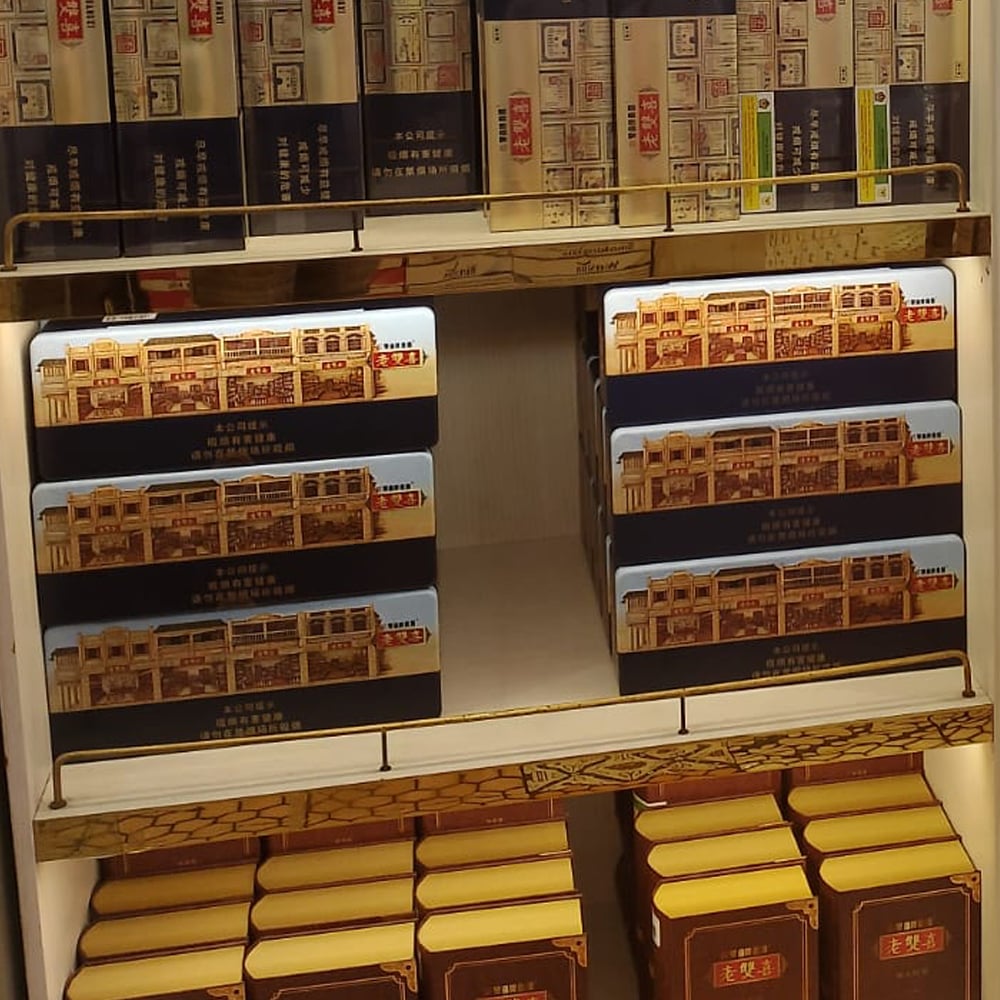 double-happiness-shuangxi-limited-edition-can-idf-001 Double Happiness Shuangxi Limited Edition (Can) ‣ 5€ 👍