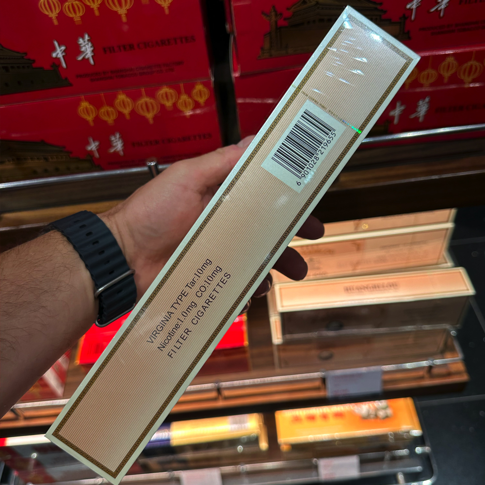 huanghelou-1916-hard-idf-001 Huanghelou 1916 Hard 🍂 ‣ Duty Free Price ‣ Only 15€👍