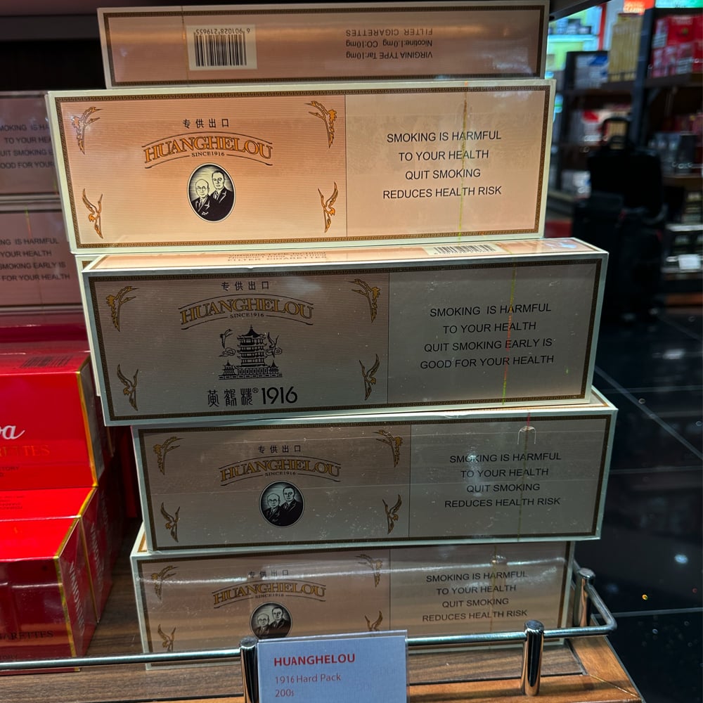 huanghelou-1916-hard-idf-001 Huanghelou 1916 Hard 🍂 ‣ Duty Free Price ‣ Only 15€👍