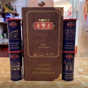 old-double-happiness-limited-edition-can-idf-001 Double Happiness Limited Edition Can 🍂 ‣ Only 7€👍