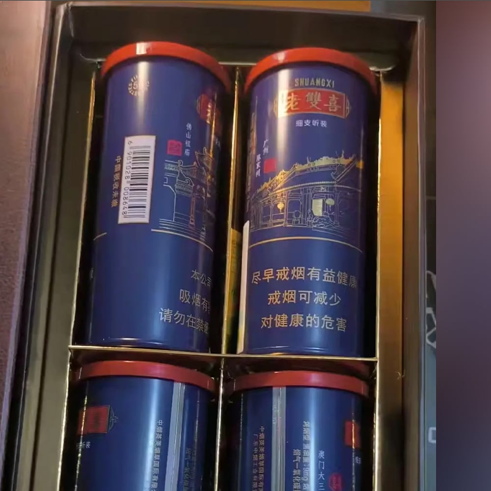 old-double-happiness-limited-edition-can-idf-001 Double Happiness Limited Edition Can 🍂 ‣ Only 7€👍