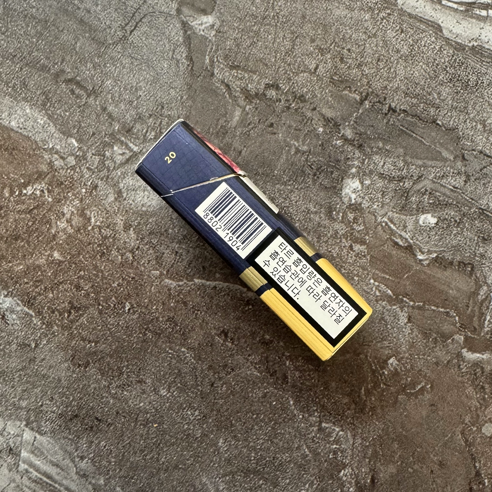 state-express-555-original-korea-idf-002 State Express 555 Original 🍂 ‣ Duty Free Price ‣ Only 4€👍