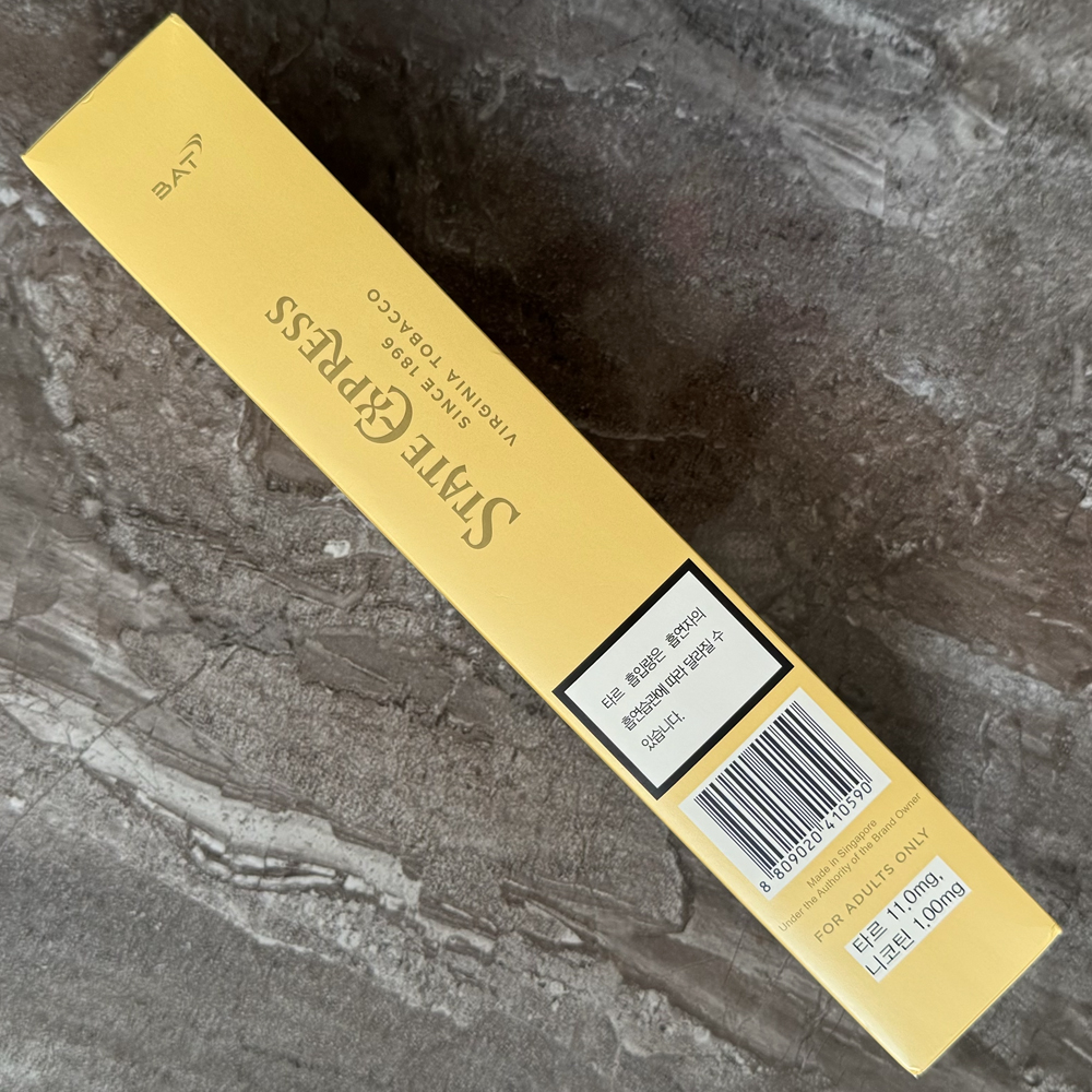 state-express-555-original-korea-idf-002 State Express 555 Original 🍂 ‣ Duty Free Price ‣ Only 4€👍