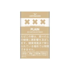 amsterdamer-xxx-plain-25g-jp-001 Amsterdamer XXX Plain 25g 🍂 ‣ Worldwide Shipping 🚀