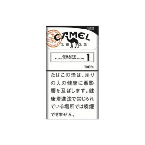 camel-craft-1-100s-superslims-jp-001 Camel Craft 1 100's (SuperSlims) 🍂 ‣ Worldwide Shipping 🚀
