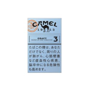 camel-craft-3-jp-001 Camel Craft 3 🍂 ‣ Duty Free Price ‣ Only 5€👍