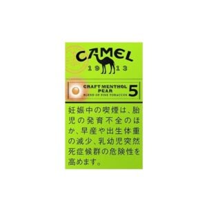 camel-craft-menthol-pear-5-jp-001 Camel Craft Menthol Pear 5 🍂 ‣ Duty Free Price ‣ Only 5€👍