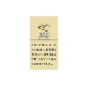 colts-vanilla-little-cigars-jp-001 Colts Vanilla Little Cigars 🍂 ‣ Worldwide Shipping 🚀