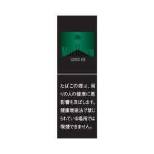 Marlboro Black Menthol 8 🍂 ‣ Duty Free Price ‣ 6.00€👍