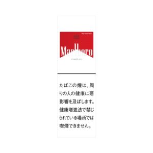 Marlboro Medium 🍂 ‣ Duty Free Price ‣ 6€👍