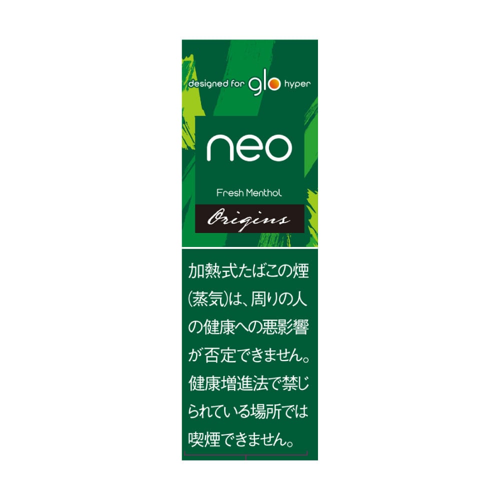 neo-fresh-menthol-glo-hyper-jp-001 NEO Fresh Menthol for GLO Hyper💨 ‣ Worldwide Ship🚀