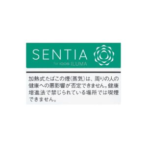 sentia-cool-jade-jp-001 SENTIA Cool Jade for IQOS Iluma💨 ‣ Worldwide Shipping🚀