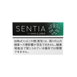 sentia-icy-black-jp-001 SENTIA Icy Black for IQOS Iluma💨 ‣ Worldwide Shipping🚀