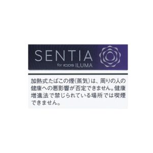 sentia-icy-purple-jp-001 SENTIA Icy Purple for IQOS Iluma💨 ‣ Worldwide Ship🚀