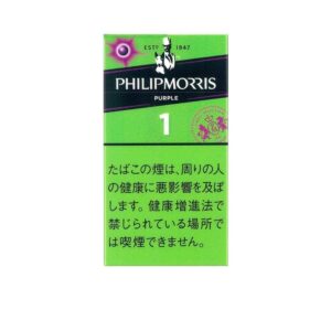 Philip Morris Purple One 100's 🍂 ‣ Worldwide Shipping 🚀