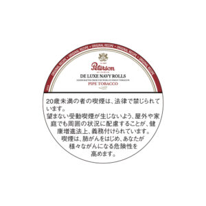 Peterson Deluxe Navy Rolls 50g 🍂 ‣ Worldwide Shipping 🚀