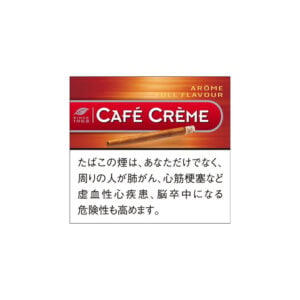 cafe-creme-arome-jp-001 Café Crème Arôme 10's 🍂 ‣ Worldwide Shipping 🚀