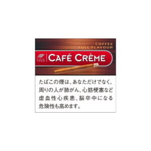 cafe-creme-coffee-jp-001 Café Crème Coffee 10's 🍂 ‣ Worldwide Shipping 🚀