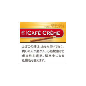 cafe-creme-original-jp-001 Café Crème Original 🍂 ‣ Worldwide Shipping 🚀