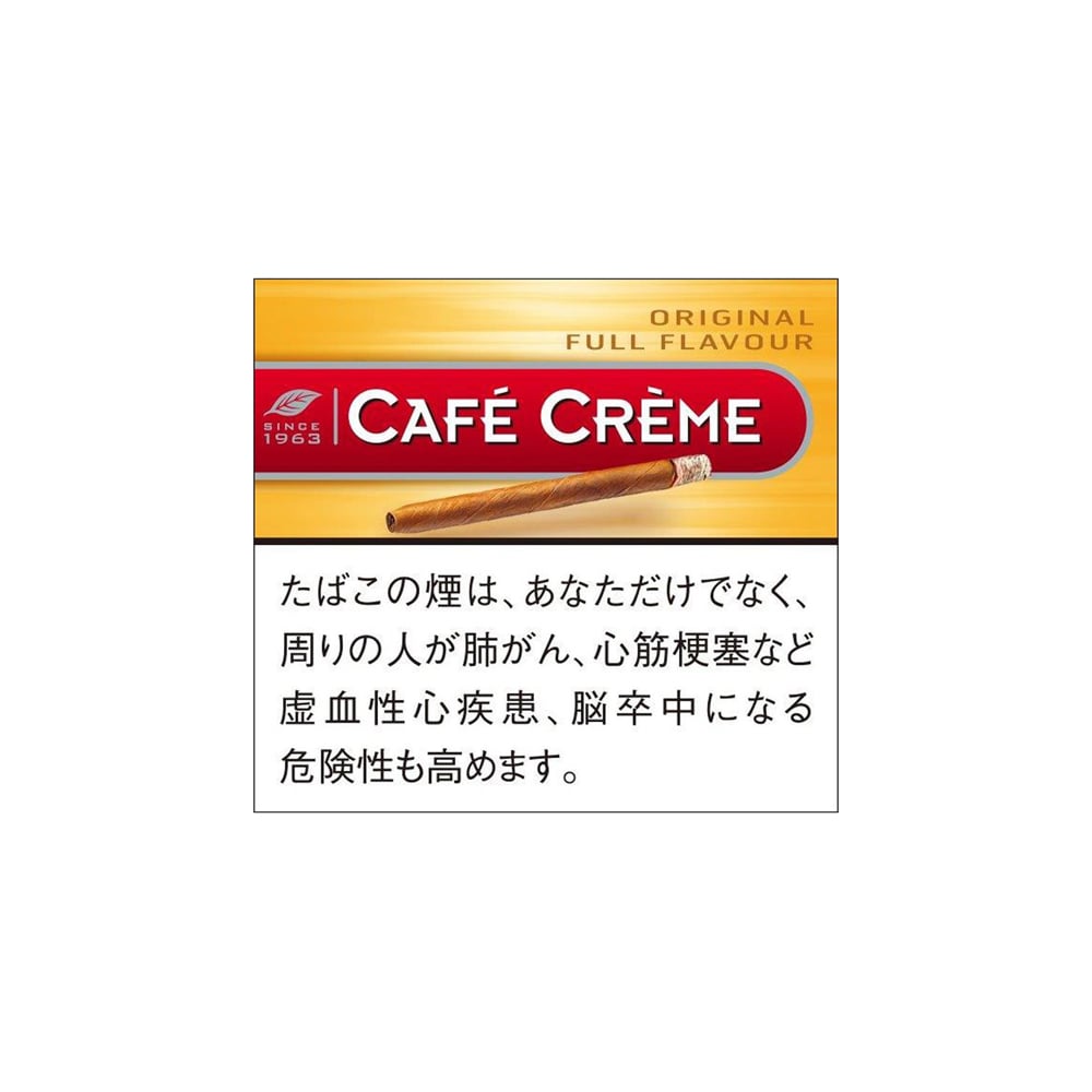 Café Crème Original 🍂 ‣ Worldwide Shipping 🚀