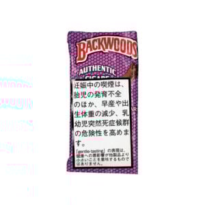 backwoods-honey-berry-5s-jp-001 Backwoods Honey Berry Cigars 🍂 ‣ Worldwide Shipping 🚀