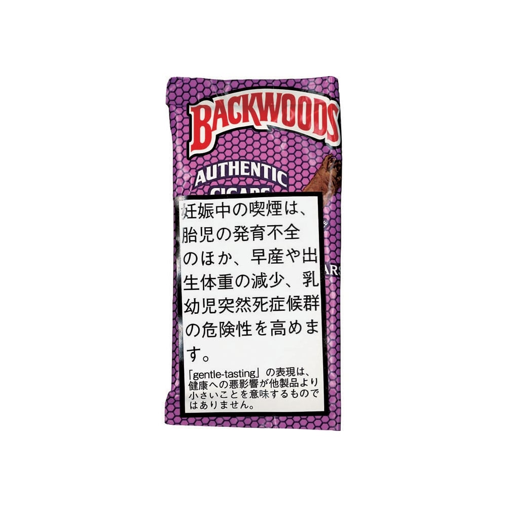 Backwoods Honey Berry Cigars 🍂 ‣ Worldwide Shipping 🚀