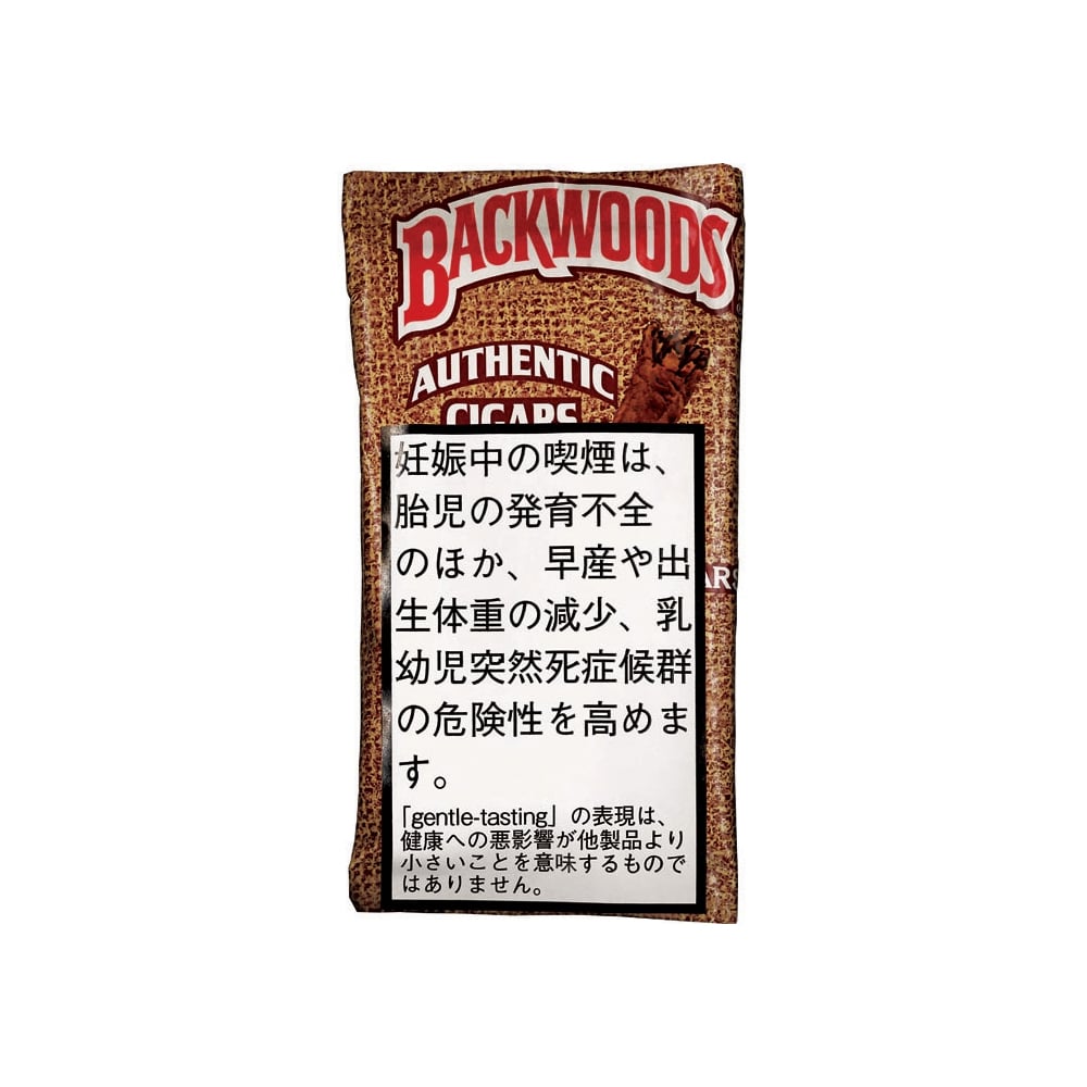 Backwoods Sweet Aromatic 🍂 ‣ Worldwide Shipping 🚀