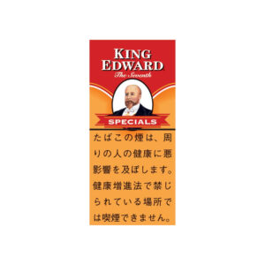 king-edward-specials-5s-jp-001 King Edward Specials 5's 🍂 ‣ Worldwide Shipping 🚀