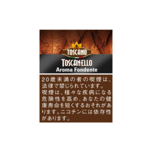 toscanello-aroma-fondente-jp-001 Toscanello Aroma Fondente 🍂 ‣ Worldwide Shipping 🚀