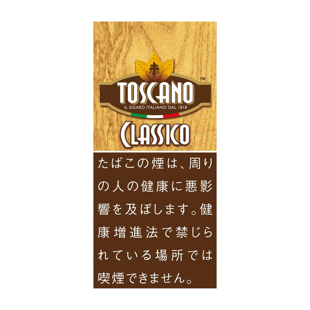 Toscano Classico 1 Toscano Classico 🍂 ‣ Worldwide Shipping 🚀