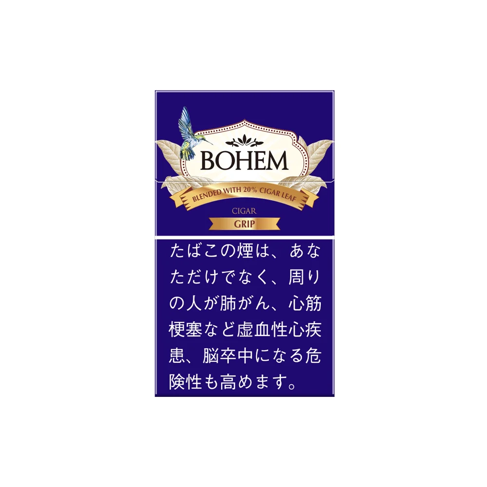 Bohem Cigar Grip 🍂 ‣ Worldwide Shipping 🚀