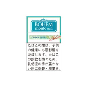 Bohem Cigar Mojito No. 1 🍂 ‣ Worldwide Shipping 🚀