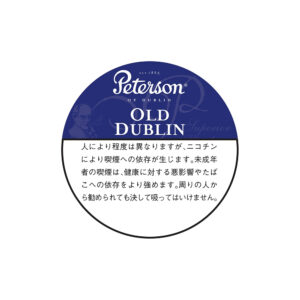 Peterson Old Dublin 50g 🍂 ‣ Worldwide Shipping 🚀