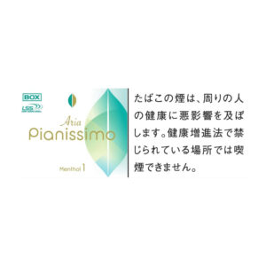 Pianissimo Aria Menthol 2 Pianissimo Aria Menthol 🍂 ‣ Worldwide Shipping 🚀