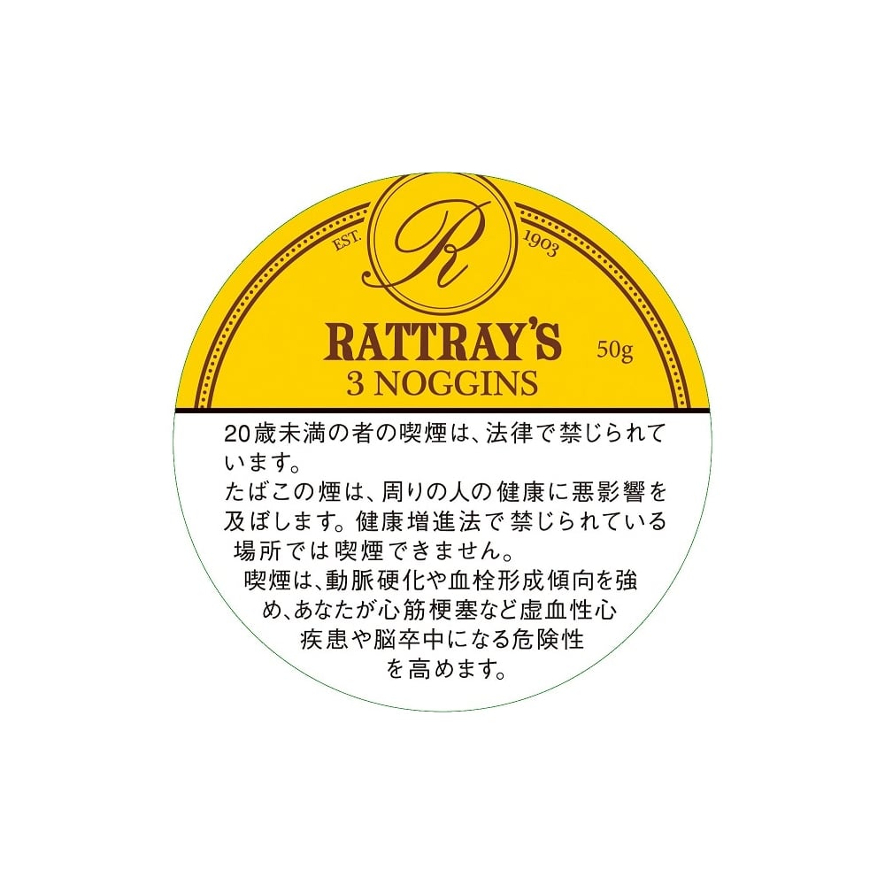 Rattray's 3 Noggins 50g 🍂 ‣ Worldwide Shipping 🚀