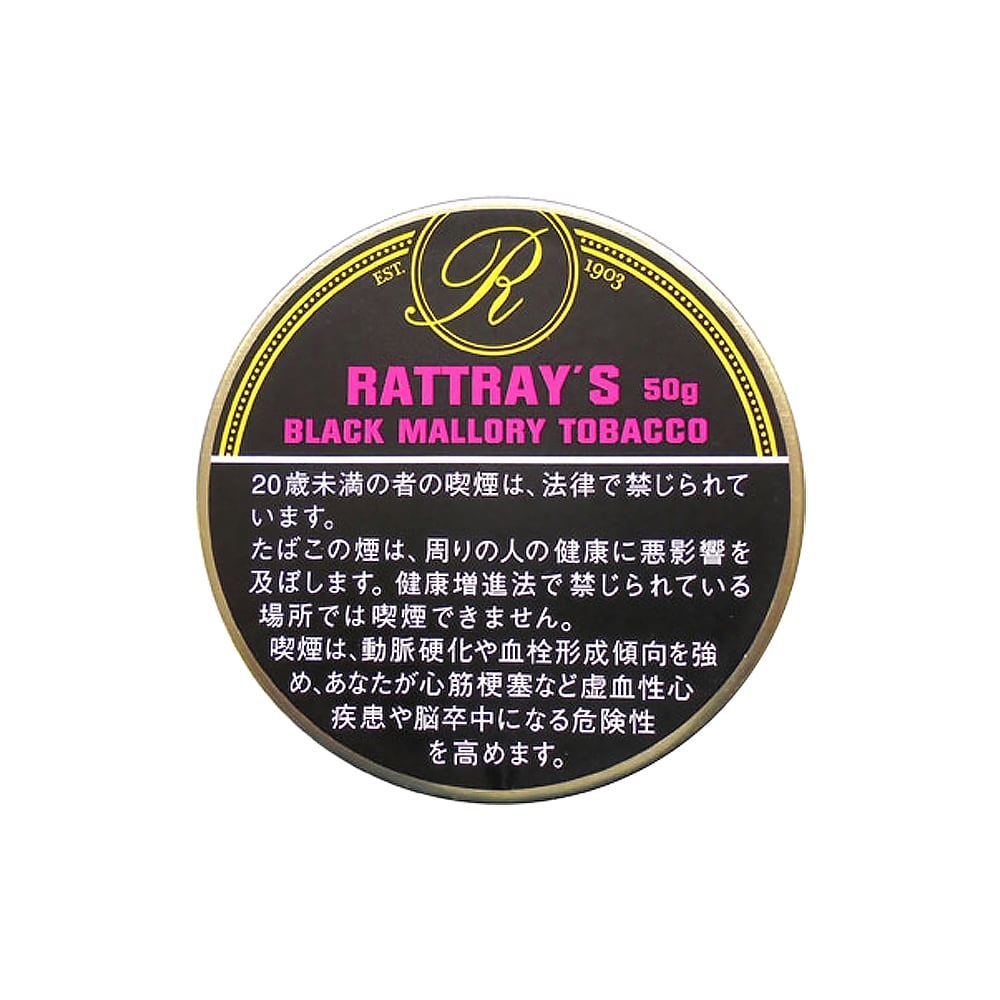 Rattray's Black Mallory Tobacco 50g 🍂 ‣ Worldwide Shipping 🚀