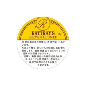 rattrays-brown-clunee-50g-jp-001 Rattray's Brown Clunee 50g π β£ Worldwide Shipping π