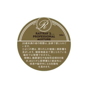 rattrays-professional-mixture-50g-jp-001 Rattray's Professional Mixture 50g π β£ Worldwide Shipping π