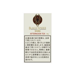 black-spider-afternoon-tea-30g-jp-001 Black Spider Afternoon Tea 30g 🍂 ‣ Worldwide Shipping 🚀