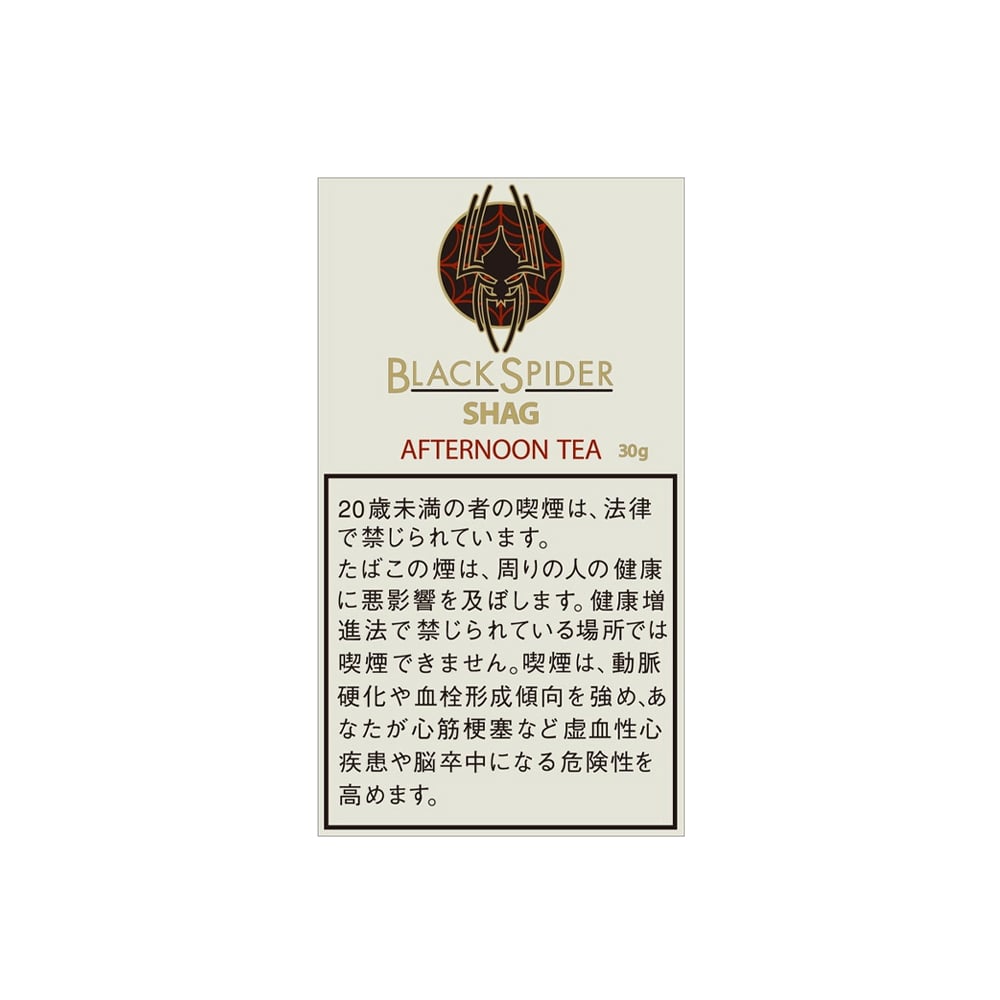 Black Spider Afternoon Tea 30g 🍂 ‣ Worldwide Shipping 🚀