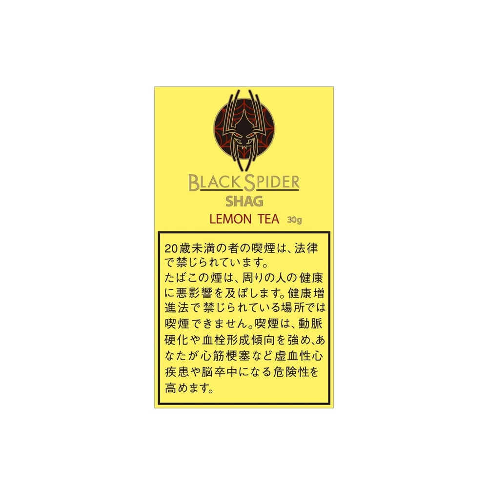 Black Spider Lemon Tea 30g 🍂 ‣ Worldwide Shipping 🚀