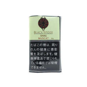 black-spider-muscat-30g-jp-001 Black Spider Muscat 30g 🍂 ‣ Worldwide Shipping 🚀