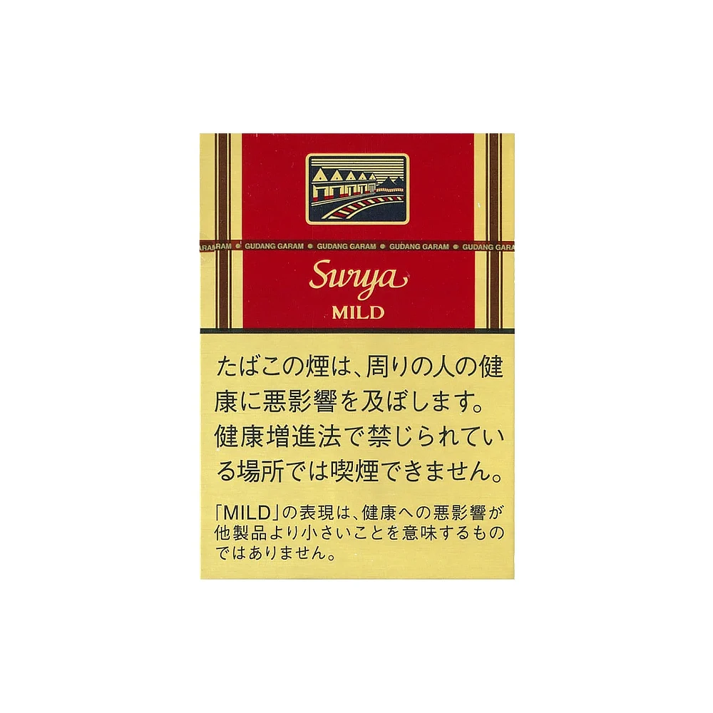 Gudang Garam Surya Mild 🍂 ‣ Worldwide Shipping 🚀