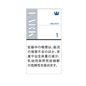 Lark Select Cigarettes 🍂 ‣ Worldwide Shipping 🚀