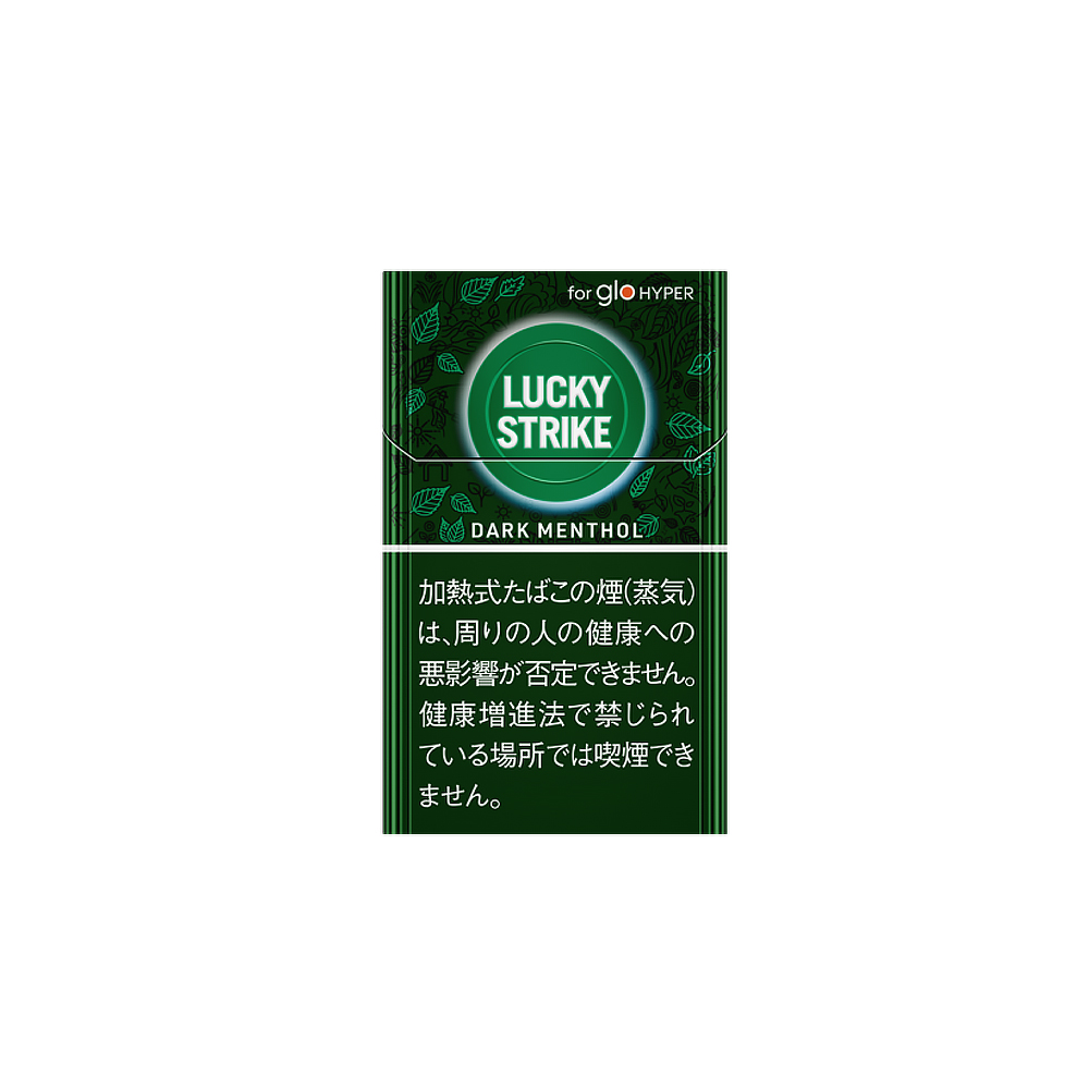 Lucky Strike Dark Menthol for GLO Hyper💨 ‣ Worldwide Ship🚀