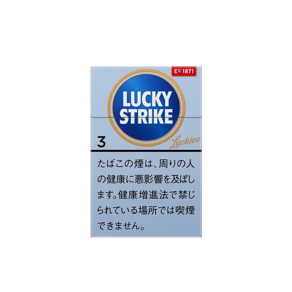 Lucky Strike Expert Cut 3 🍂 ‣ Worldwide Shipping 🚀